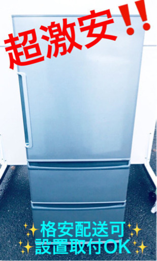 ET48A⭐️AQUAノンフロン冷凍冷蔵庫⭐️