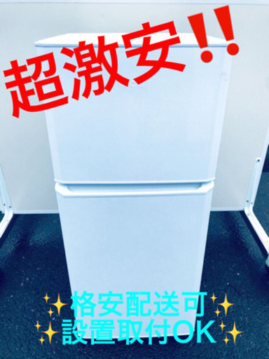 ET49A⭐️ハイアール冷凍冷蔵庫⭐️
