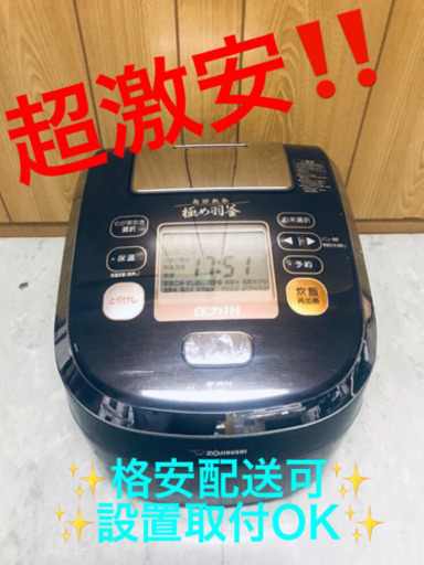 ET52A⭐️象印圧力IH炊飯ジャー⭐️