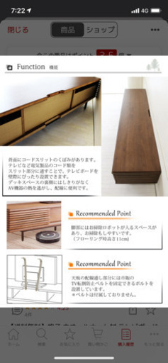 テレビ台　テレビボード　145cm