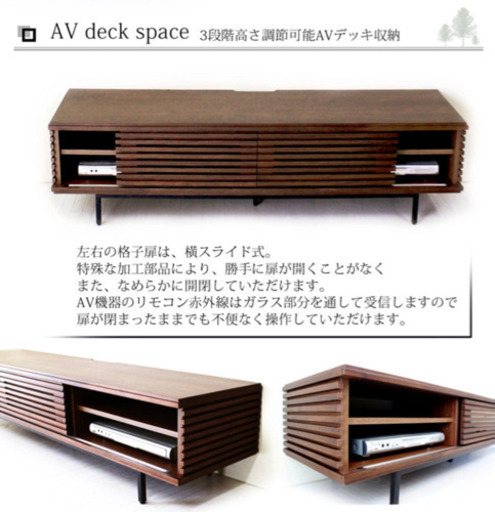 テレビ台　テレビボード　145cm