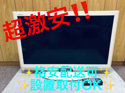 ET58A⭐️SHARP  液晶カラーテレビ ⭐️