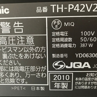 あげます。自宅まで取りにきてください。の画像