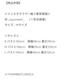 ミラーミー　新品ワンピースの画像