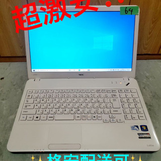 ET64A⭐️NEC ノートパソコン⭐️