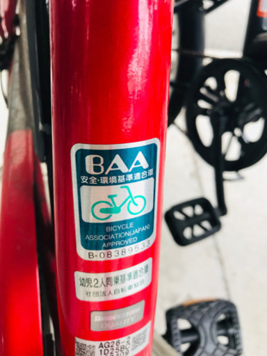 変速　二人乗り自転車