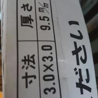 天井材 ジプトーン 910×910mm 2枚　差し上げますの画像