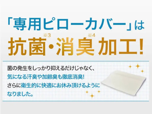 新品未使用 セブンスピロー✩セミダブル