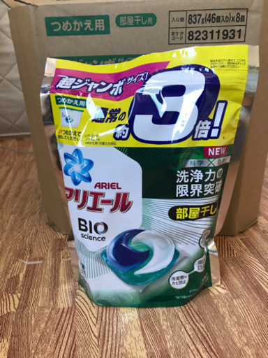 アリエール 洗濯洗剤 パワージェルボール3D 46個×8袋