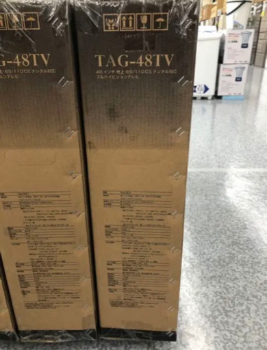 ① 【新品・大特価】TV TAG-48TV 48型 アグレクション 液晶テレビ