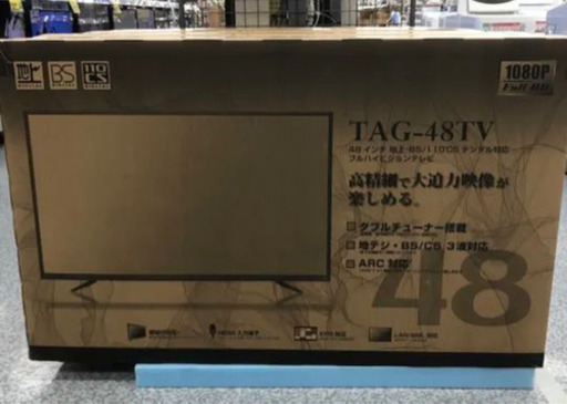 ① 【新品・大特価】TV TAG-48TV 48型 アグレクション 液晶テレビ