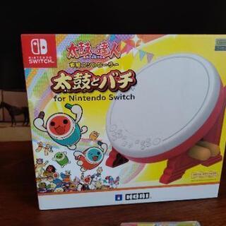 Nintendo switch 太鼓の達人 ソフト＋バチ コント...