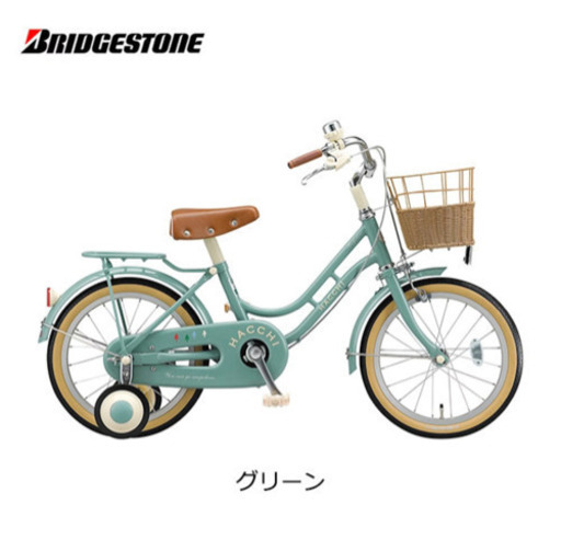 子供用自転車 ハッチ 16インチ  HACCI キッズ ブリジストン ブリヂストン bridgestone