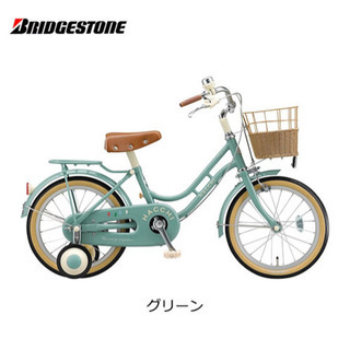 子ども用自転車】HACCHI特別価格で販売中！｜バイク・自転車の
