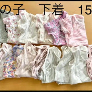 女の子　下着　