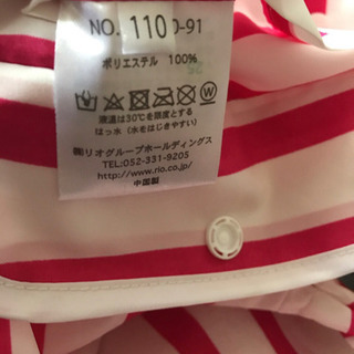 あげます　子供　幼児　レインコート　サイズ110cm ブルーアズール/BLUEU AZURの画像