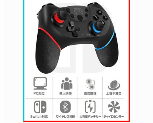 新型　任天堂スイッチ　ネオン　Nintendo switch