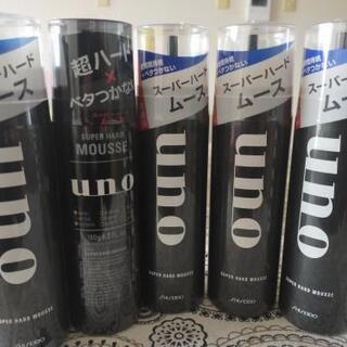 新品　資生堂　ウーノUNO　スーパーハード　ムース