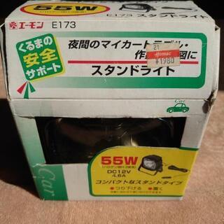 エーモン スタンドライト E173 未使用？