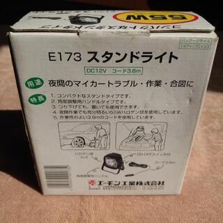 エーモン スタンドライト E173 未使用？の画像