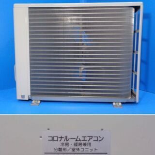 ✨美品！整備済み！！✨ CORONA 2020年製 6畳用 ルームエアコン ◇