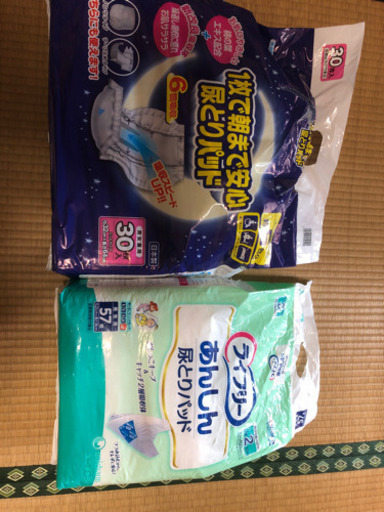 朝昼用の尿取りパッド　半分ほどあり