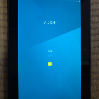 スマイルゼミ タブレット（初期化済み）