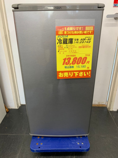 AQUA製★2018年製1ドア冷蔵庫★6ヵ月間保証付き★近隣配送可能