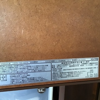 コタツの天板　ジャンク扱い　明日処分予定の画像