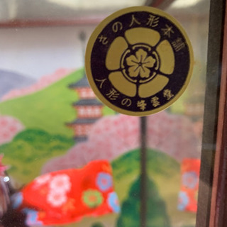 日本人形 春駒の画像