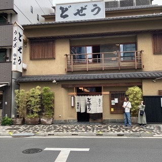 ❣️鈍行の旅＆観音秘仏＆和食の美❣️ - 友達