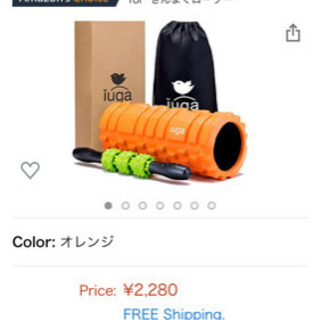 ホームトレーニングセット(9/27のみ)の画像