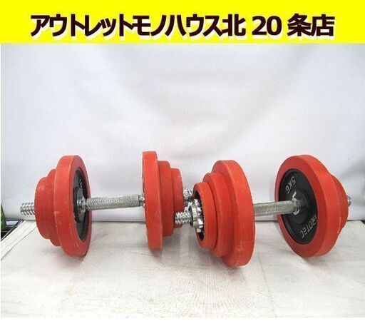 アイロテック 17.5kg 2個 ダンベル ベンチプレス ダンベルプレート バーベル 筋トレ器具 トレーニング