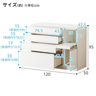 『お値下げしました】ニトリ組み合わせ食器棚