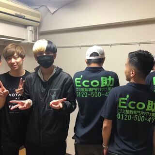 【急募！未経験大歓迎！】清掃 / 長期 / 高額報酬 / 東京都葛飾区 / Youtube / 交通費全額支給の画像
