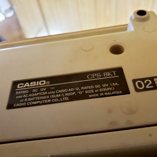 32番CASIO✨電子ピアノ✨CPS-8KT‼️の画像