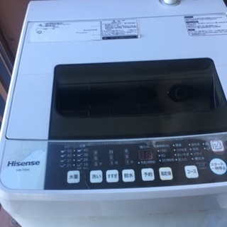 洗濯機（外置き）の画像