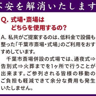 ご葬儀に関するQ&A質問！24時間365日 専門スタッフが対応 ...