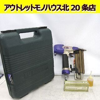  日立 ハイコーキ 仕上打機 NT55M ノーズキャップ付き ス...