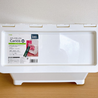 カインズ スタックボックス Mサイズ 2個＊お譲りします Car...
