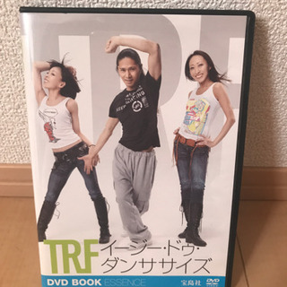 DVD差し上げます