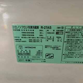 日立冷蔵庫　10月末まで取りに来れる方の画像