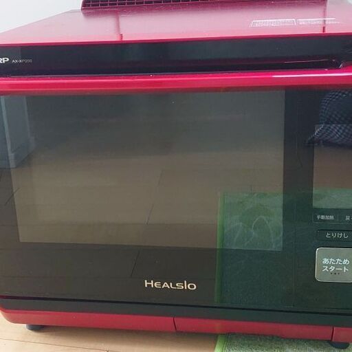 スチームオーブンレンジ