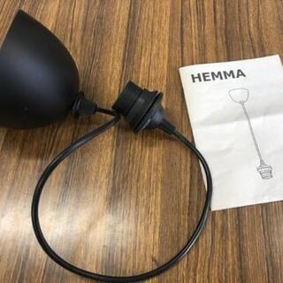 IKEA　ペンダントライト　1m　２個セット