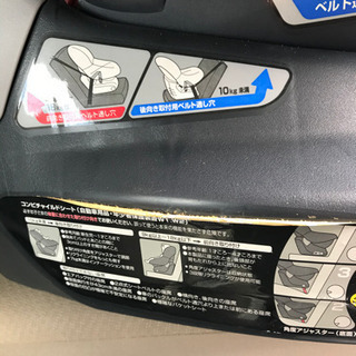 チャイルドシート（新生児から使用可能）の画像