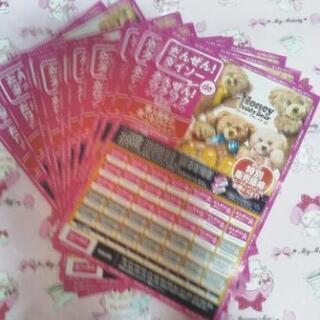 ダイソーキャンペーンシール20枚の画像