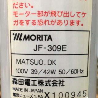 古い首振り扇風機(ジャンク)の画像