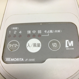 古い首振り扇風機(ジャンク)の画像