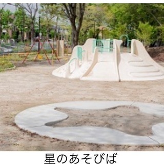 鶴間公園で気分転換しませんか - 友達
