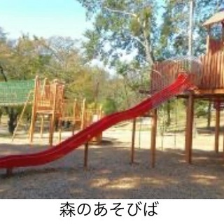 鶴間公園で気分転換しませんか - 町田市